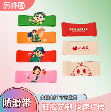 东莞硅胶